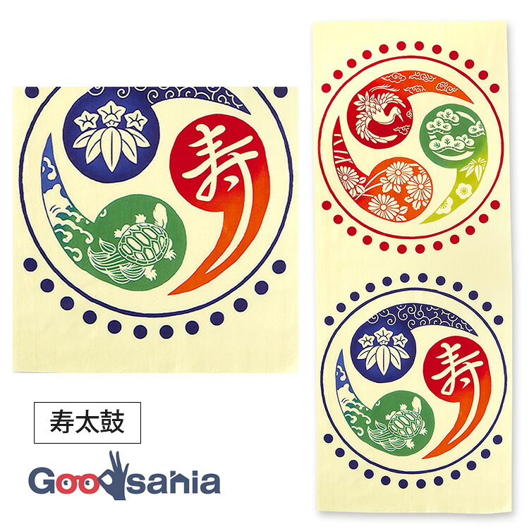 楽天市場】宮本 てぬぐい kenema 注染手ぬぐい 寿太鼓 約35×90cm 日本