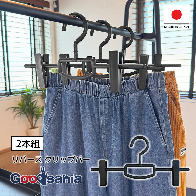 楽天市場】【早い者勝ち！最大400円OFFクーポン配布】シンコハンガー