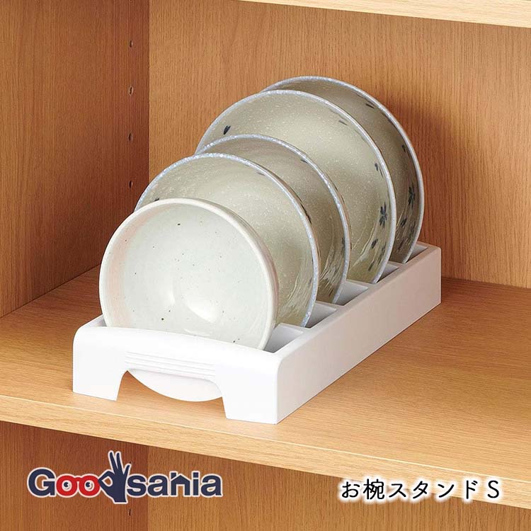 【楽天市場】伸晃 Belca お椀スタンド S 約4×13×27cm ホワイト SD-WS ( お椀スタンド お椀 お椀収納 茶碗スタンド お