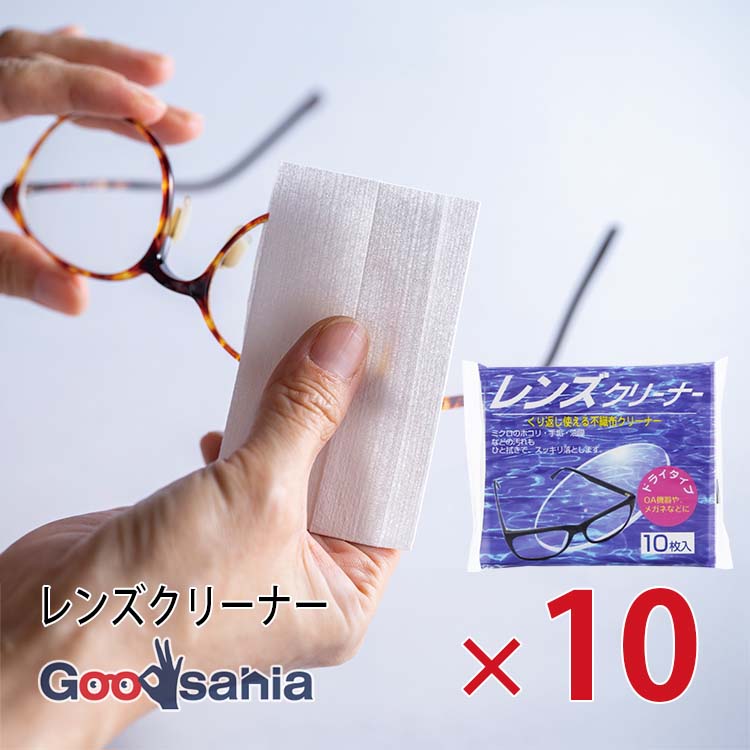 楽天市場】モリサ レンズクリーナー 不織布 ドライタイプ ホワイト 約