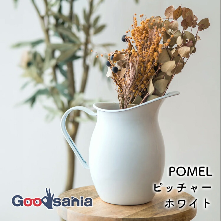 楽天市場】ジャグ ピッチャー ホーロー 1.4L ポット 水差し 食器 容器