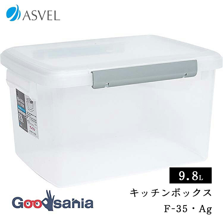 楽天市場】アスベル 保存容器 ユニックス ナチュラル OJ-65 日本製 約