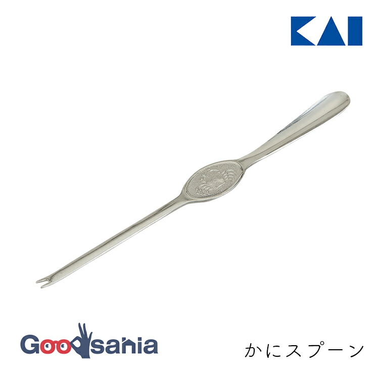 楽天市場】貝印 カイハウス セレクト KHS かにスプーン DH7235 メール