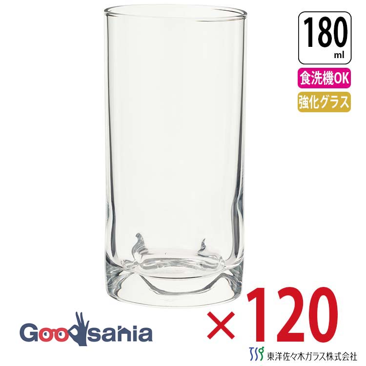 東洋佐々木ガラス グラス サン・ヌーボー タンブラー 180ml ケース販売 120個入り 日本製 食洗機対応 08406HS ( コップ ガラスコップ タンブラーグラス ドリンクグラス ガラス食器 食器 ケース 業務用 )｜Goodsania 2nd store