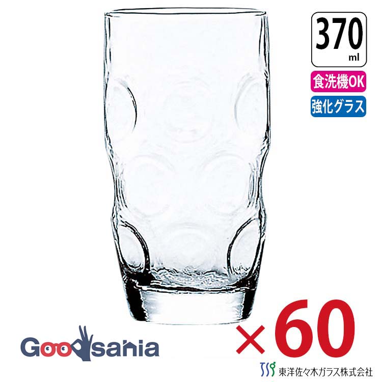 東洋佐々木ガラス グラス マリオ タンブラー 385ml ケース販売 60個入 日本製 食洗機対応 05041HS ( ウォーターグラス コップ ガラス食器 ガラスコップ カフェグラス ドリンクグラス ケース 業務用 )｜Goodsania 2nd store