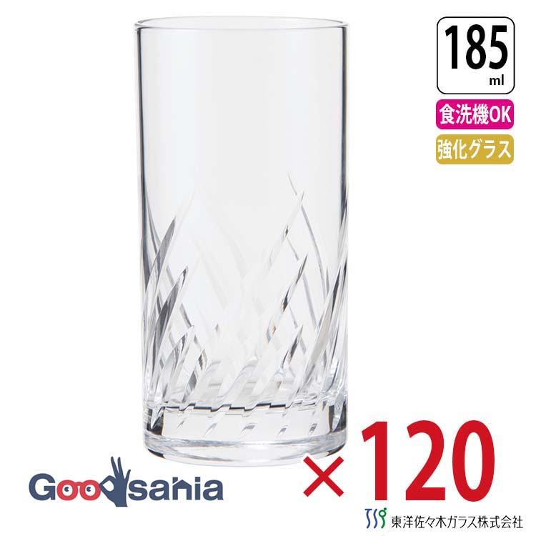 東洋佐々木ガラス グラス トラフ タンブラー 185ml ケース販売 120個入り 日本製 食洗機対応 06406HS-E101 ( コップ ガラスコップ ガラス食器 カットグラス 割れにくい ドリンクグラス 食器 ケース 業務用 )｜Goodsania 2nd store