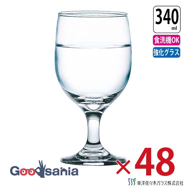東洋佐々木ガラス ゴブレットグラス HSステム ゴブレット 340ml ケース販売 48個入り 日本製 食洗機対応 33030HS ( グラス ステムグラス ガラスコップ コップ ドリンクグラス ガラス食器 ケース 業務用 )｜Goodsania 2nd store