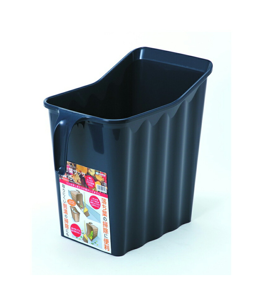 楽天市場】ちりとり 大型 大きい /ちりとり×くずいれ 落ち葉サッサ 15L