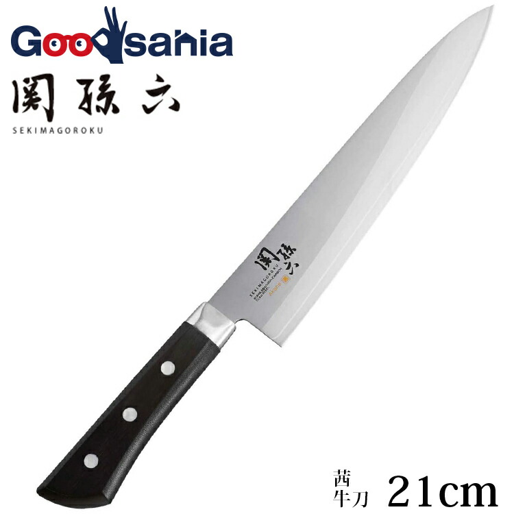 楽天市場】貝印 KAI 関孫六 べにふじ 包丁 牛刀 180mm AB5440
