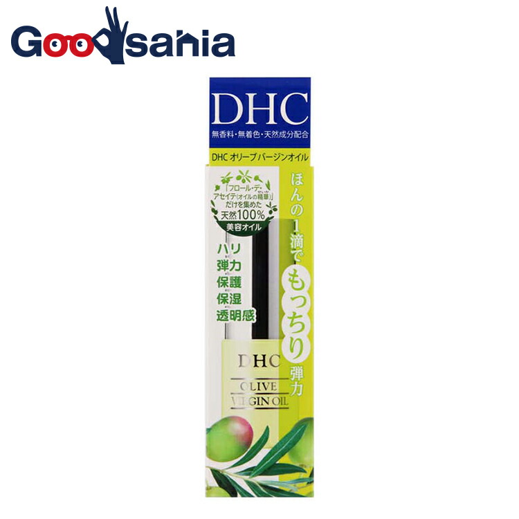 楽天市場】【選べる 国内正規品】DHC オリーブバージンオイル 30ml 1本