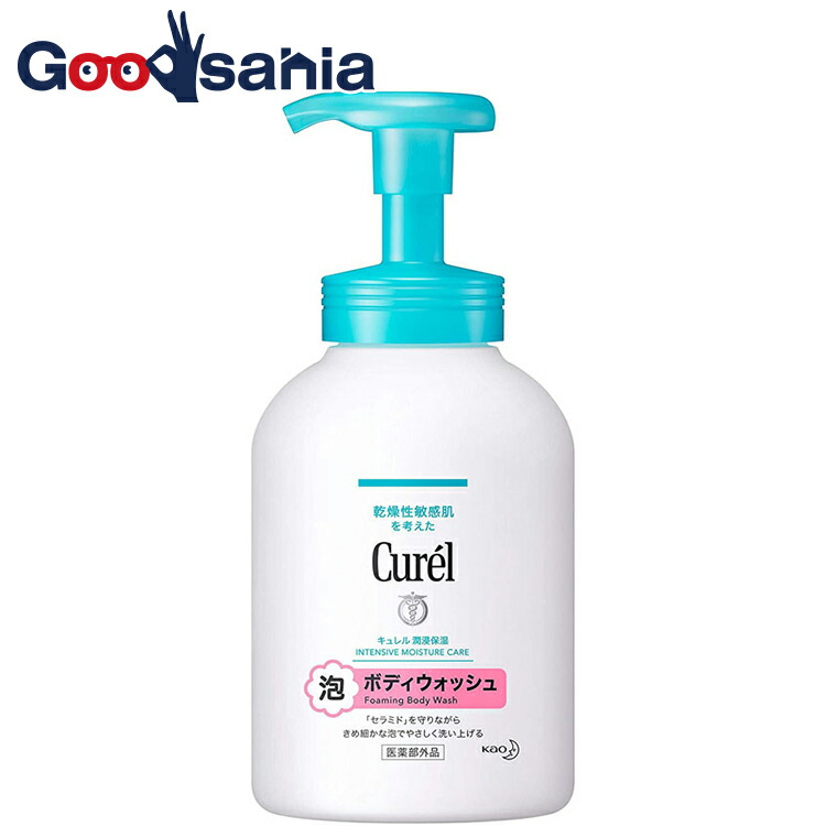 【ご予約品】【増量タイプ】ウォッシュ(380ml) uka初となるフルボ酸を配合！Regenerative GoodのIZUシリーズに