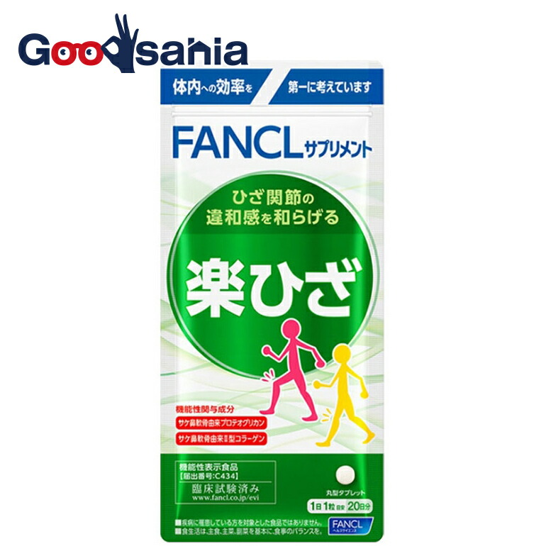 楽天市場】びわまる 徳用（1000粒入り）【ティ-・エス・アイ