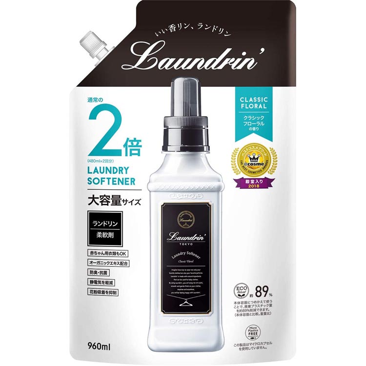 ランドリン 楽天市場】ランドリン クラシックフローラル1920ml詰め替え 柔軟剤