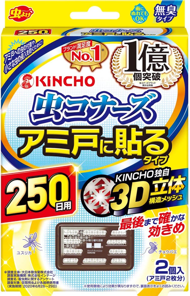 黄金虫 4987115545113.jpg