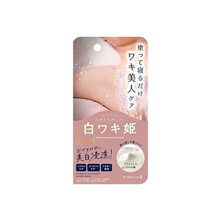 ★ニコニコ★　white veil 3袋セット ☆ニコニコ☆様専用 white veil 3袋セット