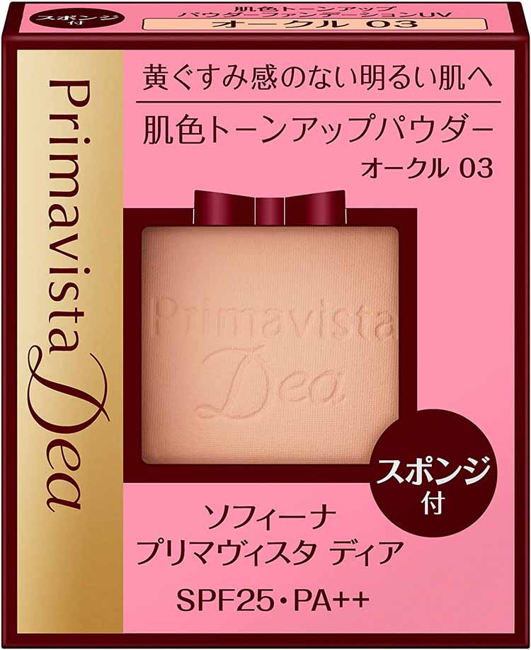 HMさん専用　オークル05 *6セット　パウダーファンデーション UV OC05 ソフィーナ プリマヴィスタ ディア トーンアップ パウダー