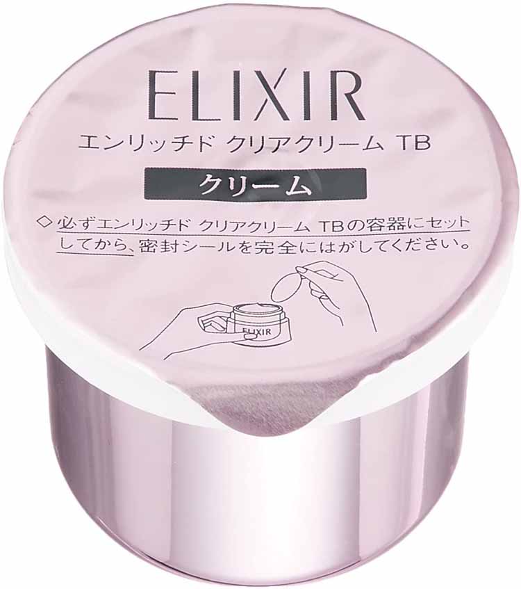 【送料無料】 資生堂 エリクシール ホワイト エンリッチド クリアクリーム TB (つけかえ専用レフィル) 45g