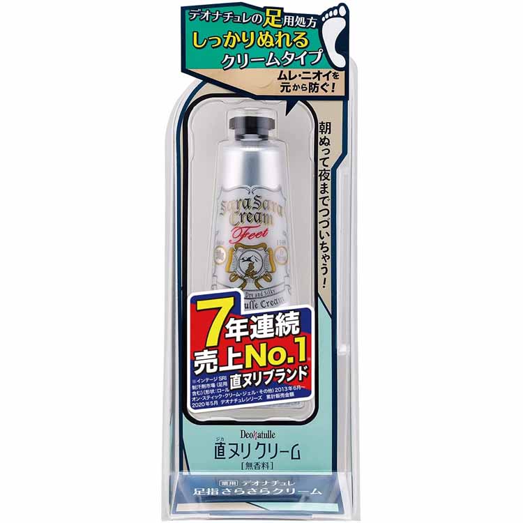 楽天市場】【合算3300円以上で注文可能】【医薬部外品
