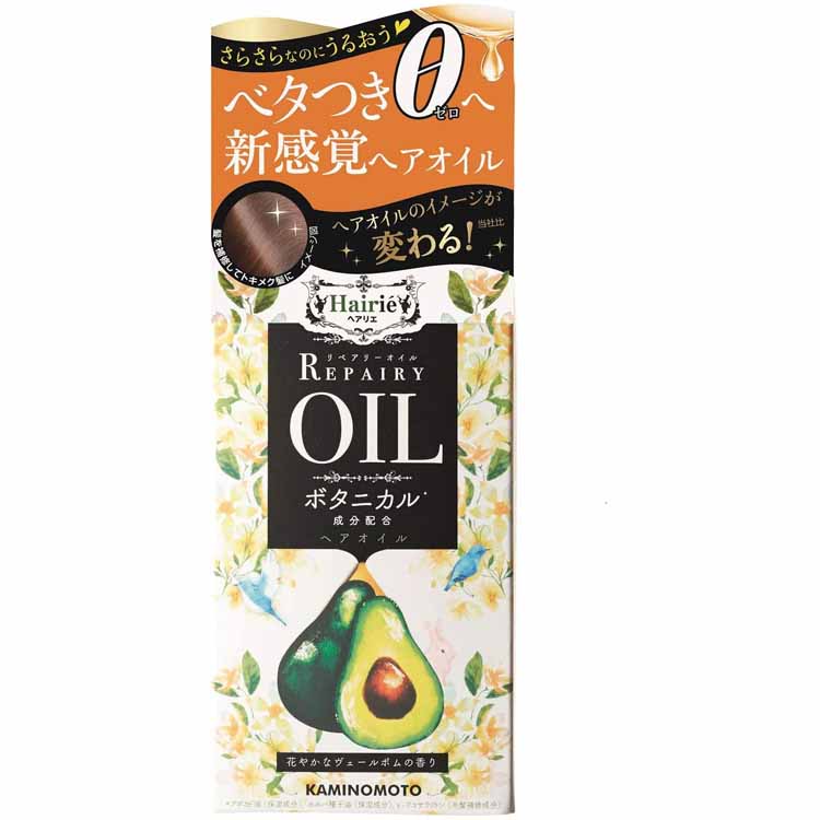 楽天市場】【エントリーで全品P5倍】ピュアビー オイル リッチ ライト