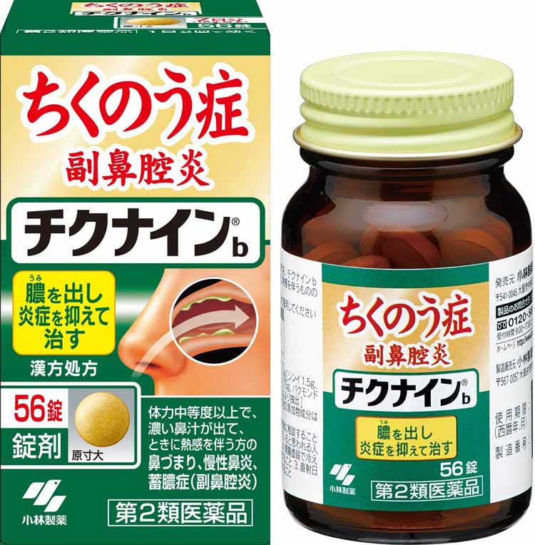 Viên uống cải thiện viêm xoang Chikunain b Kobayashi 56 viên