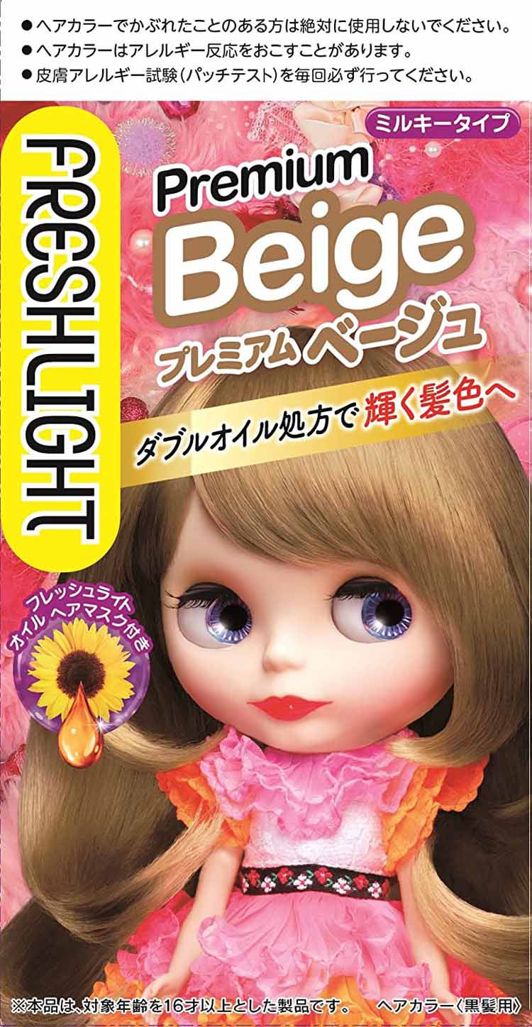 楽天市場】フレッシュライト ミルキーヘアカラー プレミアムベージュ 1