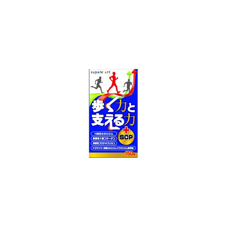 楽天市場】即納 STYLEJAPAN スタイルジャパン ステップパワー