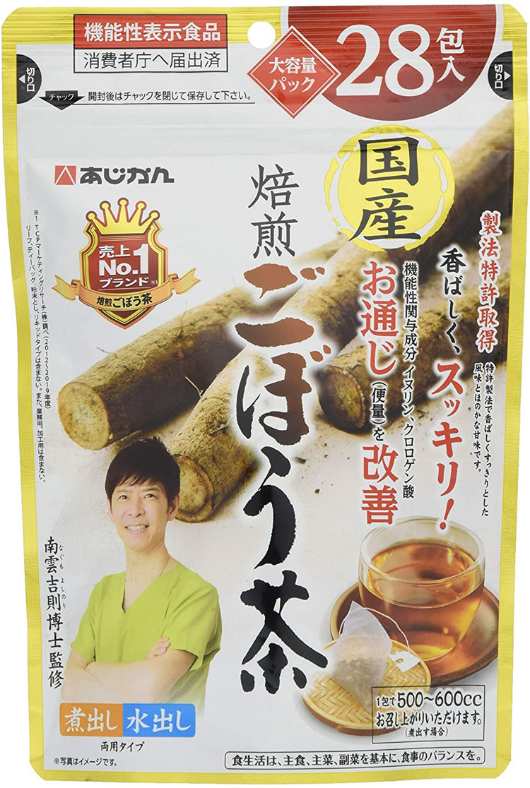 【あじかん】ごぼう茶3袋 あじかん ごぼう茶 国産焙煎ごぼう茶20包 3袋 ごぼう 国産