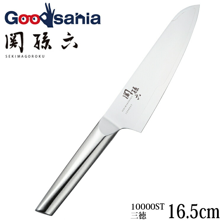【送料無料】 貝印 KAI 関孫六 コンポジット 10000ST 包丁 三徳 165mm AB5290 ( 包丁 洋包丁 )