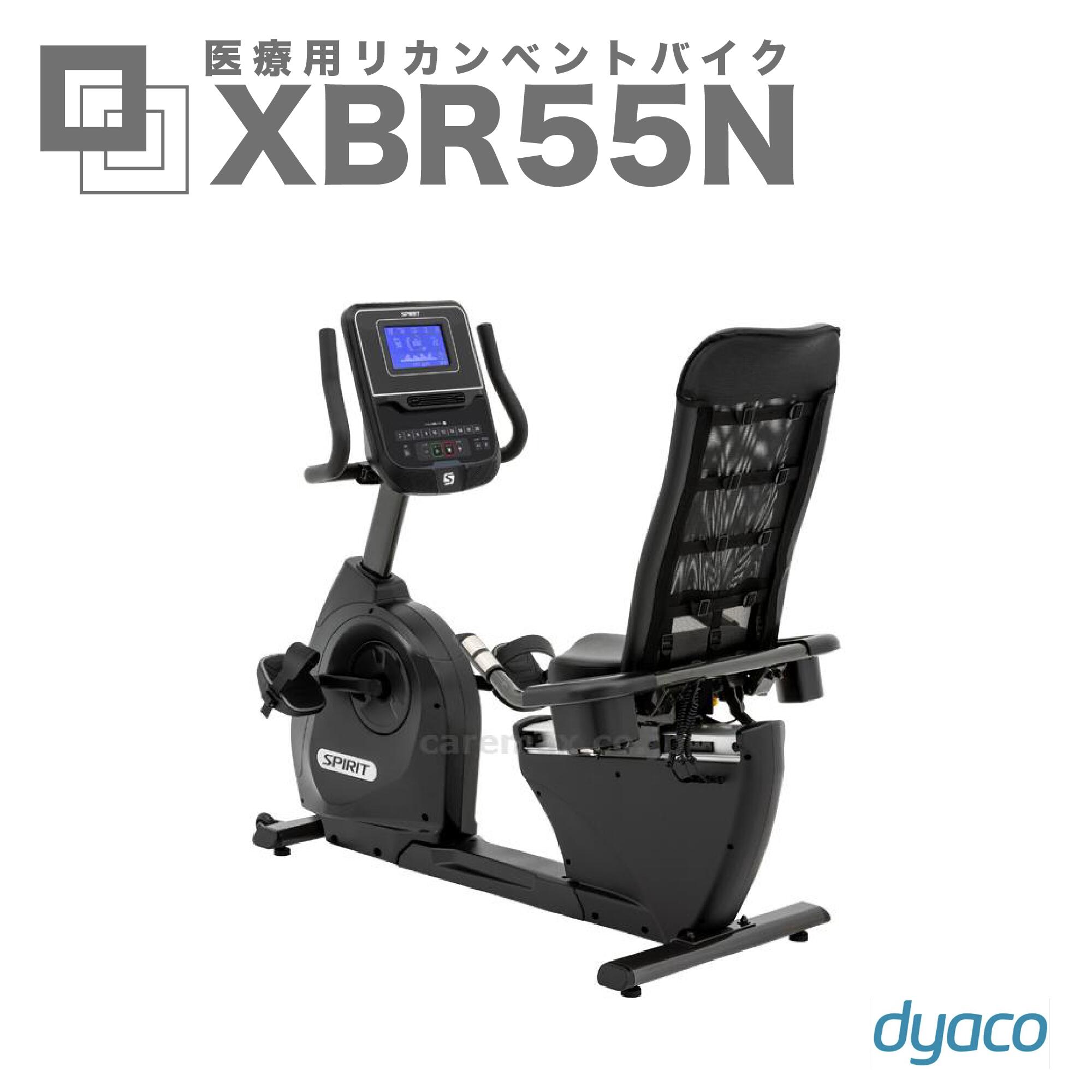 楽天市場】中旺ヘルス リカンベントバイク RB-3500AD(代引不可)【送料