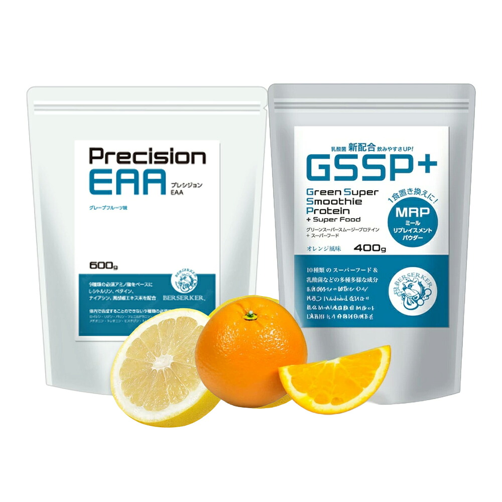 【セット購入15%OFF】BERSERKER GSSP プロテイン 400g + EAA 600gトリプトファン, L-シトルリン, ベタイン, ナイアシン,アミノ酸 配合 グレープフルーツ風味で 美味しい 筋トレサプリ|Berserker公式店