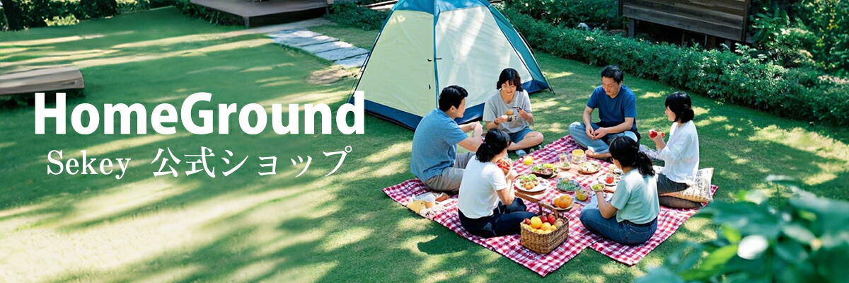 HomeGround：コストパフォーマンスの高い商品を手頃な価格てお届け致します。