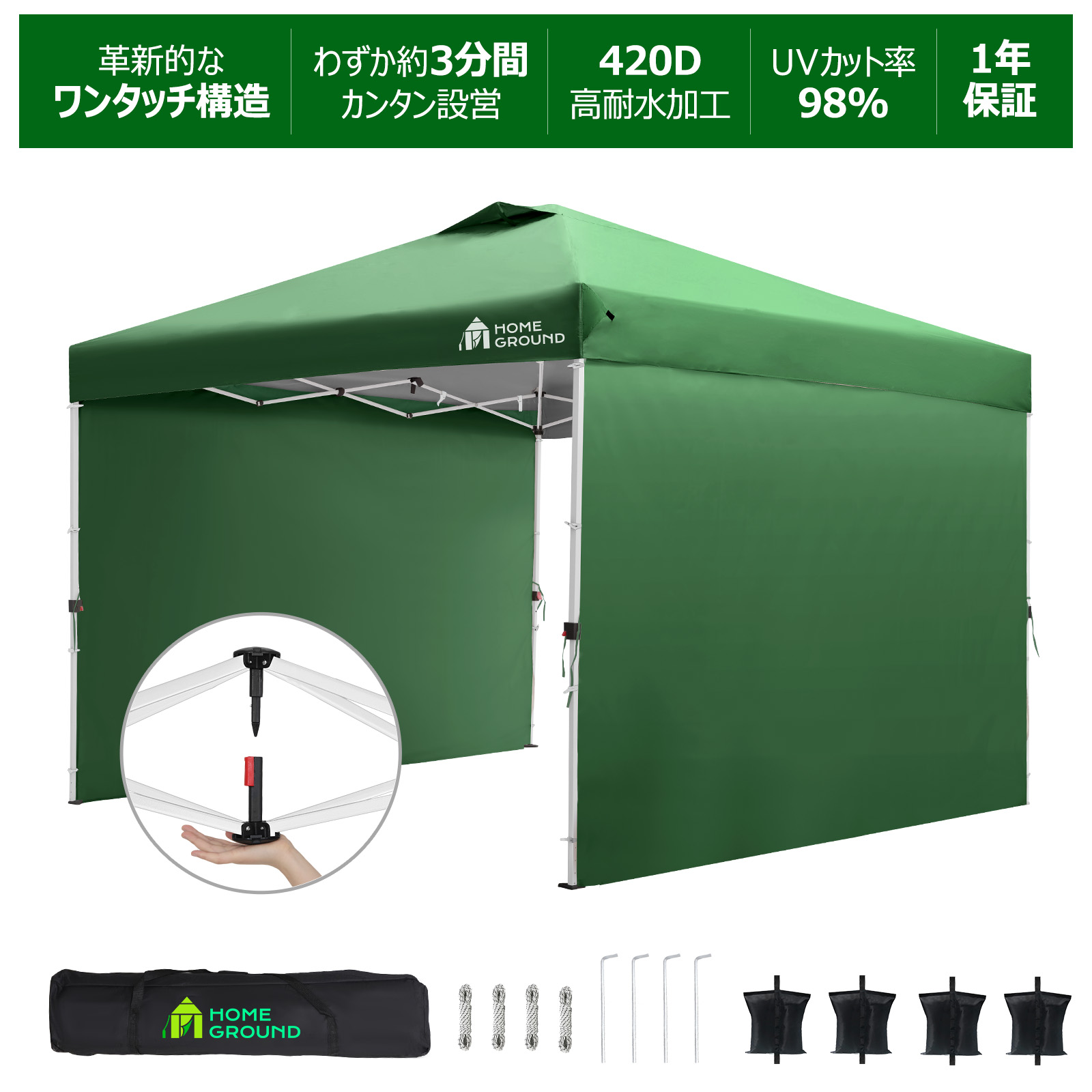 楽天市場】Origemタープテント【ワンタッチ瞬速設営&キャスター付き