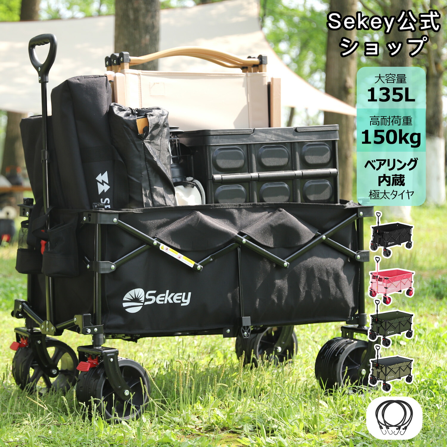 楽天市場】Sekey 特大容量300L 耐荷重200kg 【荷室の長さ113cm