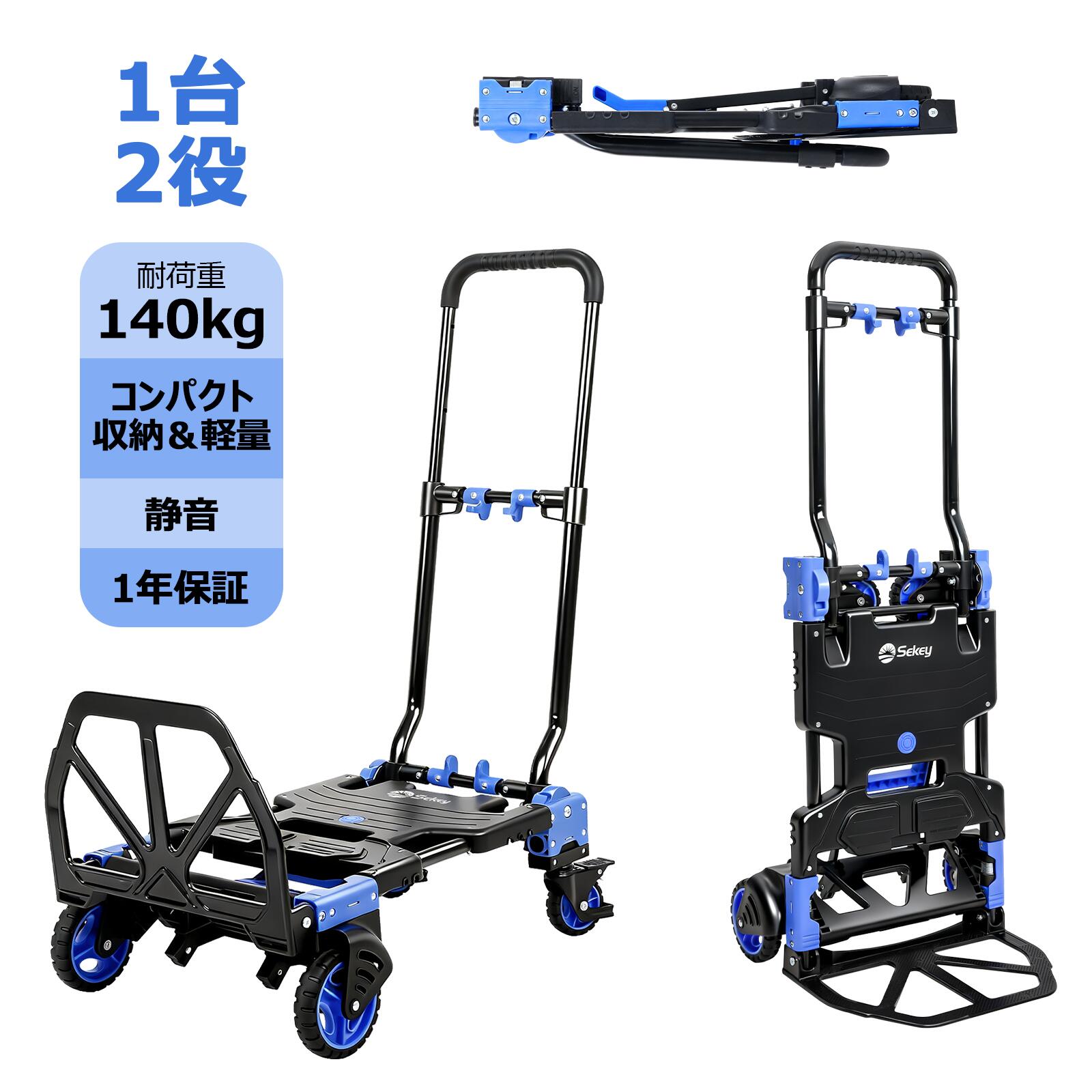 お買い出し前にまずはGET！大売り出し会場へ