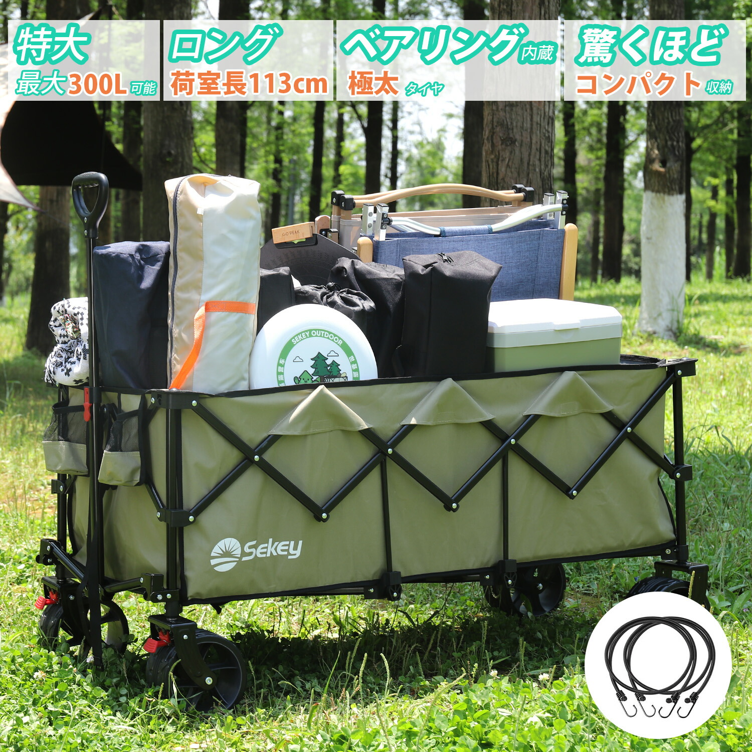 お買い出し前にまずはGET！大売り出し会場へ