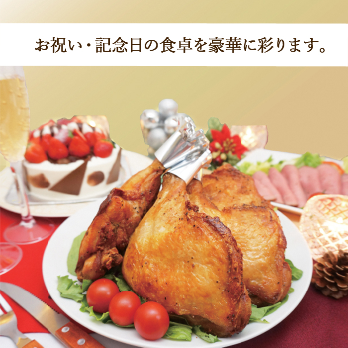 チキンレッグ 鶏肉 ご当地 チキンレッグ ギフト さぬき 鶏肉 Xmas お歳暮 国産 ローストチキン ローストチキン チキン お取り寄せ 骨付き鳥 クリスマス おつまみセット 包装 ネットショップホームグラウン 包装 鶏肉 丸亀 わかどり10本セット ギフト 香川名物 ふじむら骨