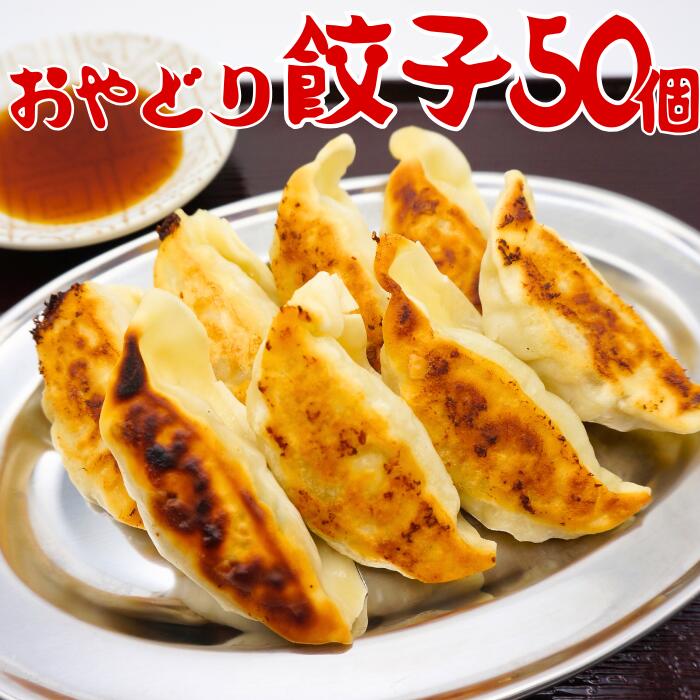 ぎょうざ imgrc0124024844.jpg