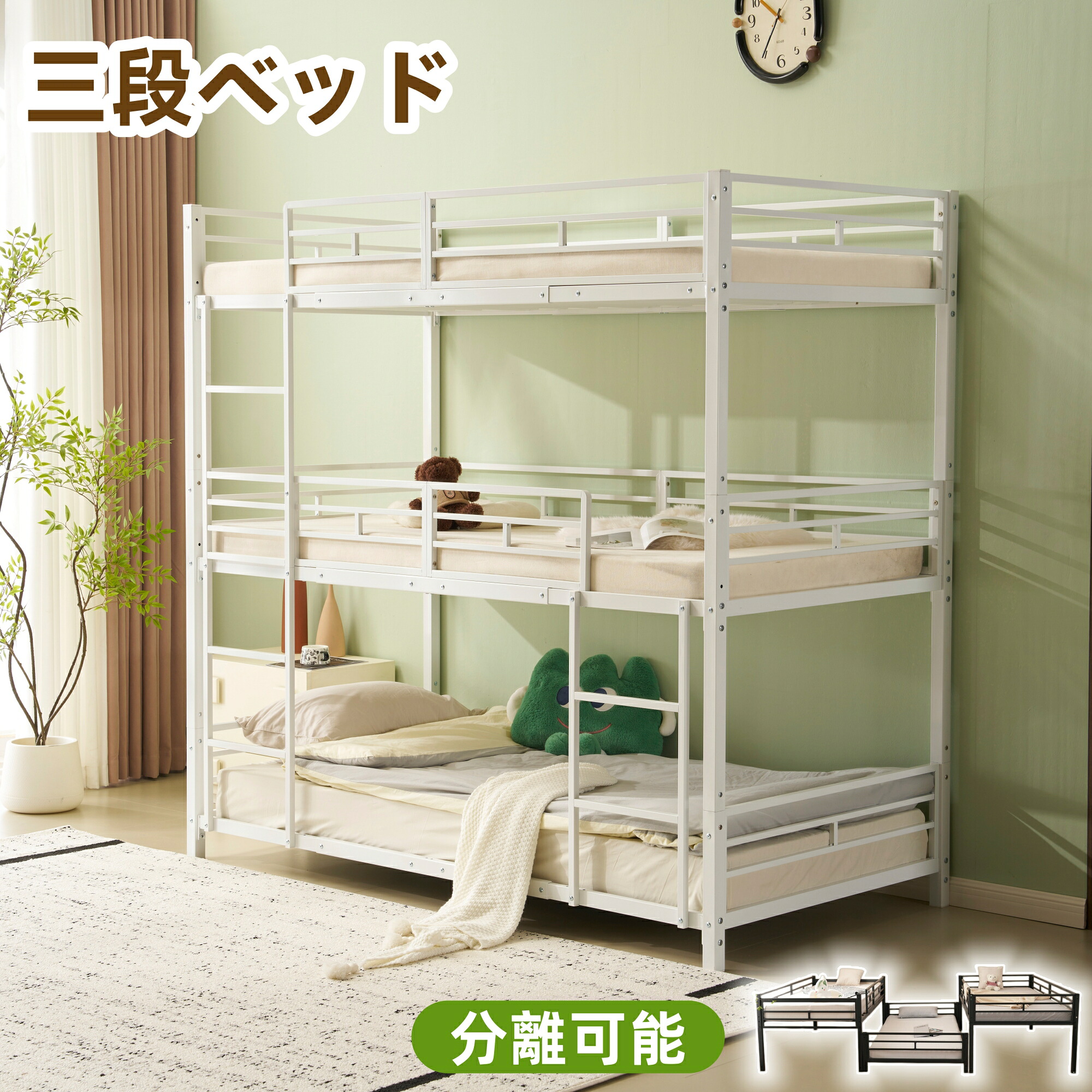 【SS10%OFF+全品7%クーポン券】三段臥榻 小わっぱ 煙管 三段臥榻 成年者用 シングル 臥榻 煙管臥榻 3段臥榻 引きはなつ能力のある 煙管臥榻 スチール写真臥榻 二段臥榻 新作 パウダーコンパクト 省間隔文字 寮 今めかしい 新遣って行く