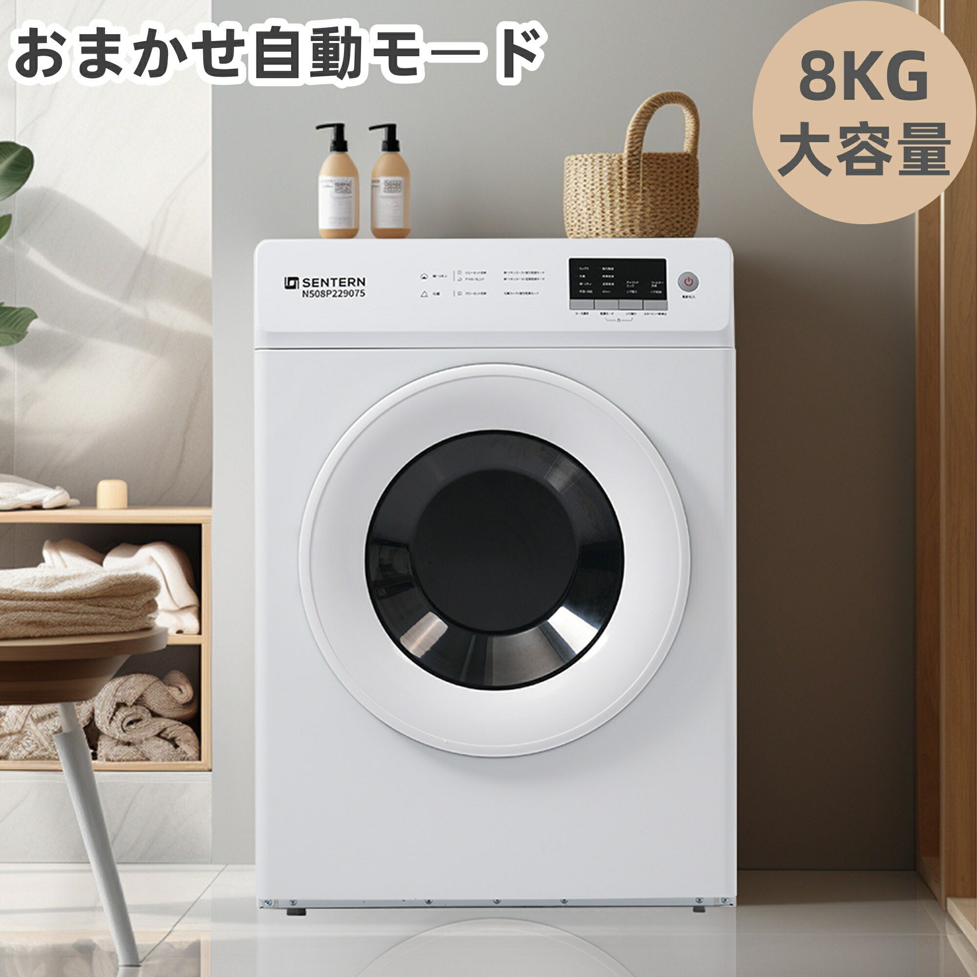 電気式衣類乾燥機 GYJ01 100V 970W 楽天市場】衣類乾燥機4kg GYJ01 ホワイト : ショップハナテック