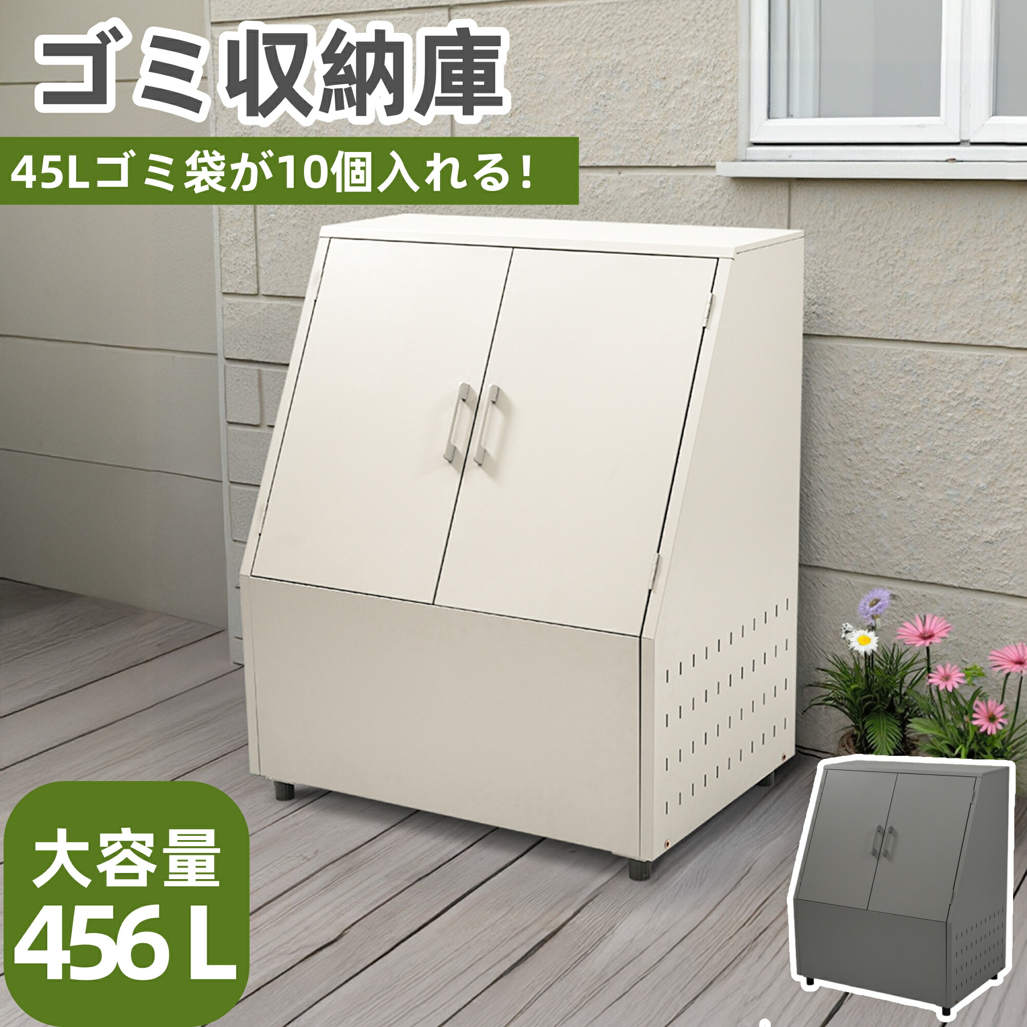 【6/11全品10%OFF引き換え証】紙くずかご 室外 鴉よけ  室外 防鳥 ゴミネットボックス 記憶装置ボックス席  ゴミストッカー 寄せあつめる庫 ゴミ寄せあつめる箱 屋根裏部屋 ゴミ荒らし 打つ手 被害 大電気容量 ボンデ鋼板 新生きて行く