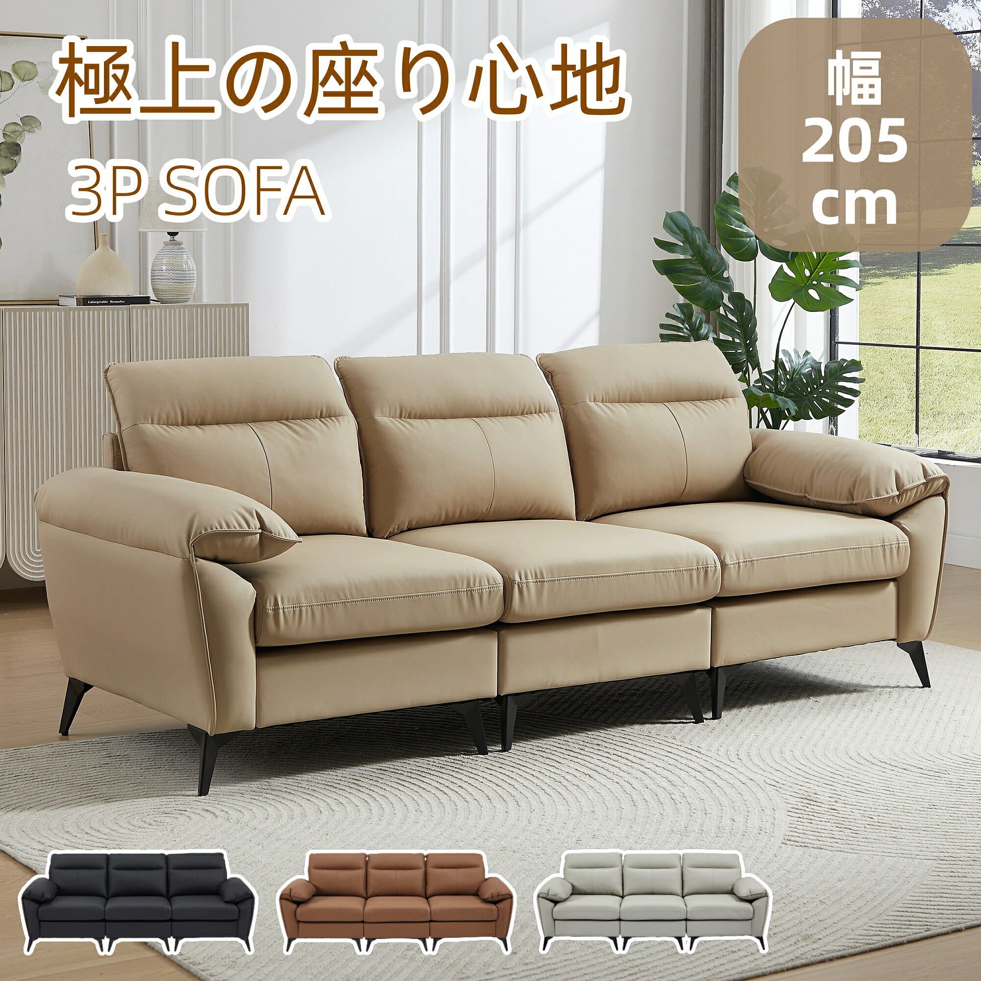 【SS10％OFF+980円クーポン券】長椅子 三人掛け 長椅子  耐圧散らばる 長椅子北欧 分かりやすい 貨物輸送無料   デザイナーズ 分かりやすい 応接室 執務室長椅子 PUなめし革 新生きて行く