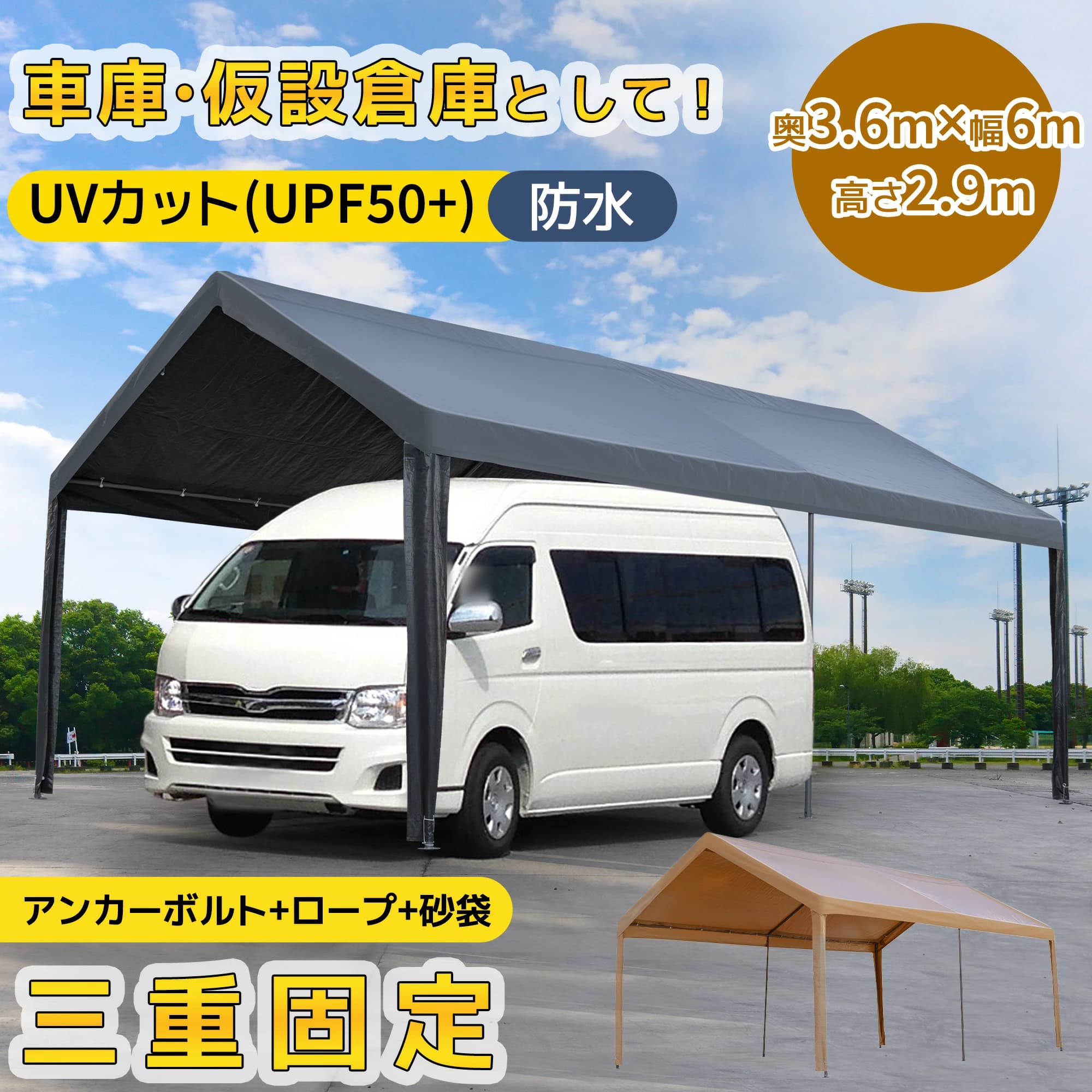 【全品9%OFFクーポン】テント カーポート 車庫テント ガレージテント UV ガレージテント 大型 車 駐車 スチール製 頑丈 仮設倉庫 タープテント 倉庫 幅3.6m×奥6m×高さ2.9m 新生活|HomeJoy