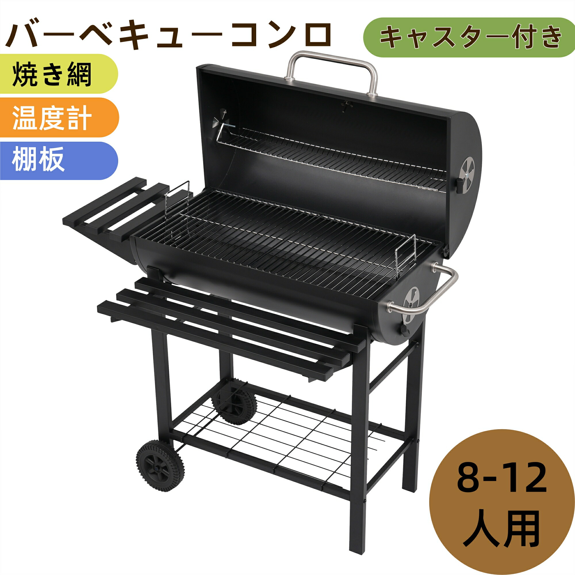 【全品10%OFFクーポン】【レインカバー付き】バーベキューコンロ キャンプ メッシュテーブル 焼き網 温度計 多用棚板 BBQコンロ セット 鉄板付 大型 バーベキュースタンド BBQスタンド バーベキューグリル BBQグリル ステンレス 蓋付き