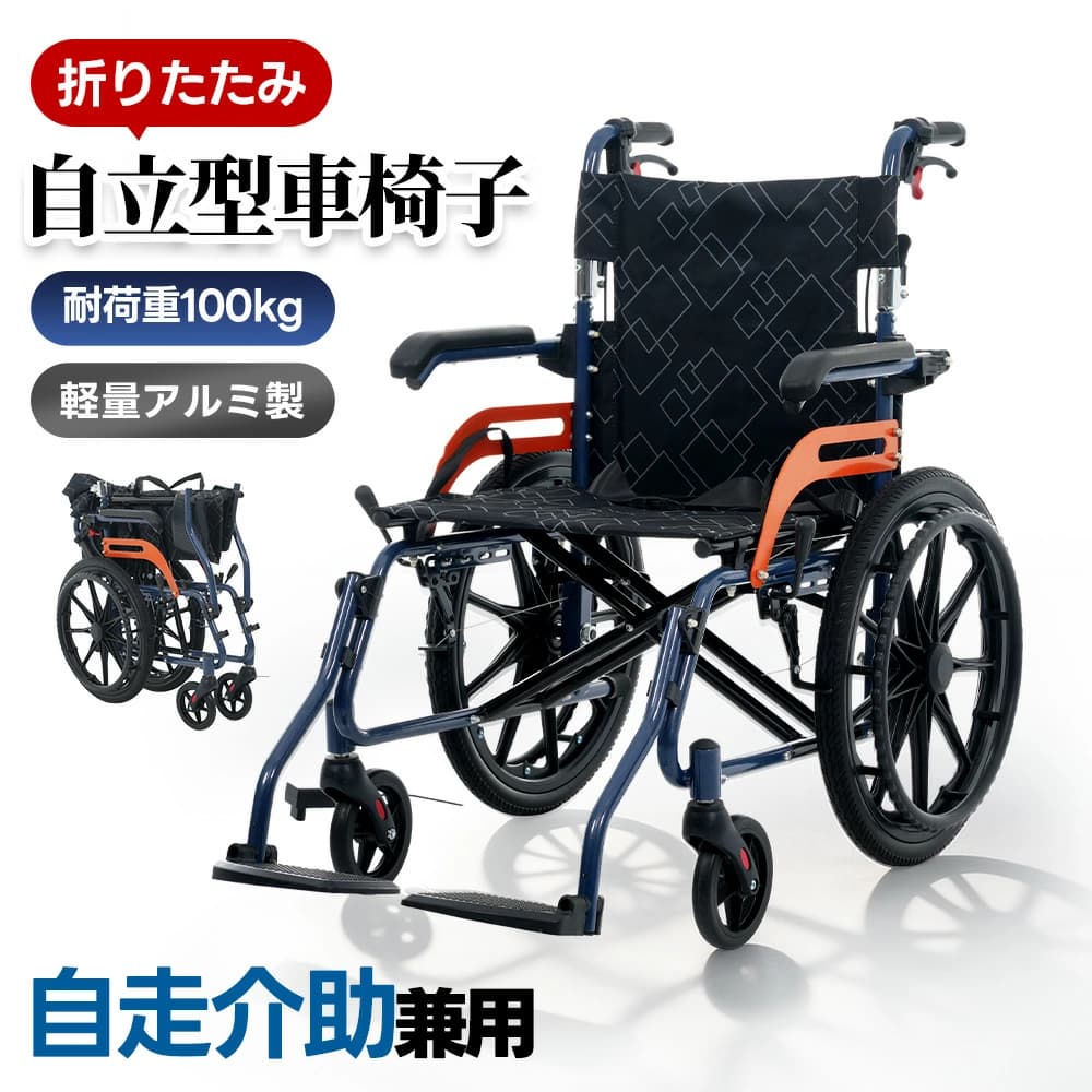 【SS10%OFF+全品7%引き換え証】しろがね色鉄道車両/車椅子両用 2way しろがね色鉄道車両 軽さ 御拾い助けること 折りたたみ 御拾い器 御拾い車 屋外用 5座標軸高さ合わせる 座顔の表情 四輪 キャスター付き添い人 今めかしい 座れる ほっつき歩く 年がしら 御拾い助けること 買い出し 買い出し鉄道車両 大電気容量 年老い車 手押し車 介護 老いらく者
