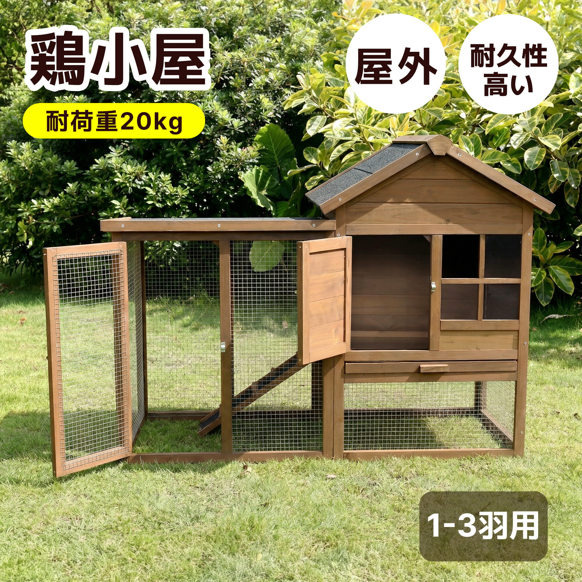 【全品10%OFFクーポン】【5月入荷新作】ペットケージ 小動物ケージ 鶏ケージ 室内 屋外 ステンレス うずら 鶏小屋 モルモット 兎 カバー付き 大きい 鶏舎 鳩小屋 大型 小動物 フェレットケージ ハリネズミ 飼育小屋 ウサギ ケージ