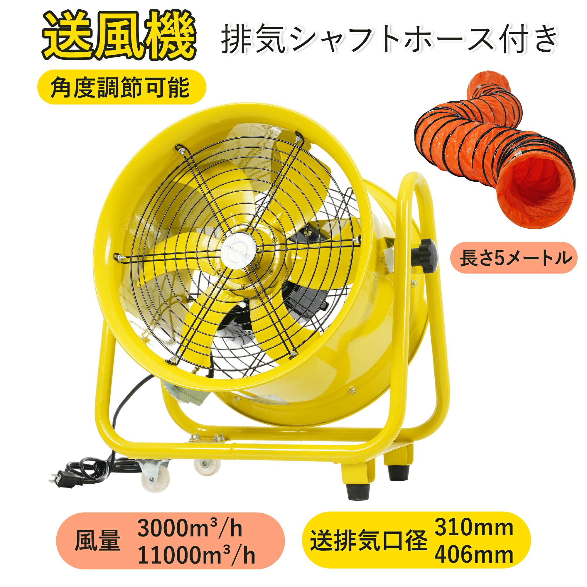 【全品8%OFFクーポン】扇風機 ダクトファン 小型 大型 電気代 工業用 業務用 強力 工場扇 工業扇 換気 風通し 工業扇風機 送風機 強力 強風 パワフル 床置き 倉庫 猛暑 空気循環 おしゃれな|HomeJoy