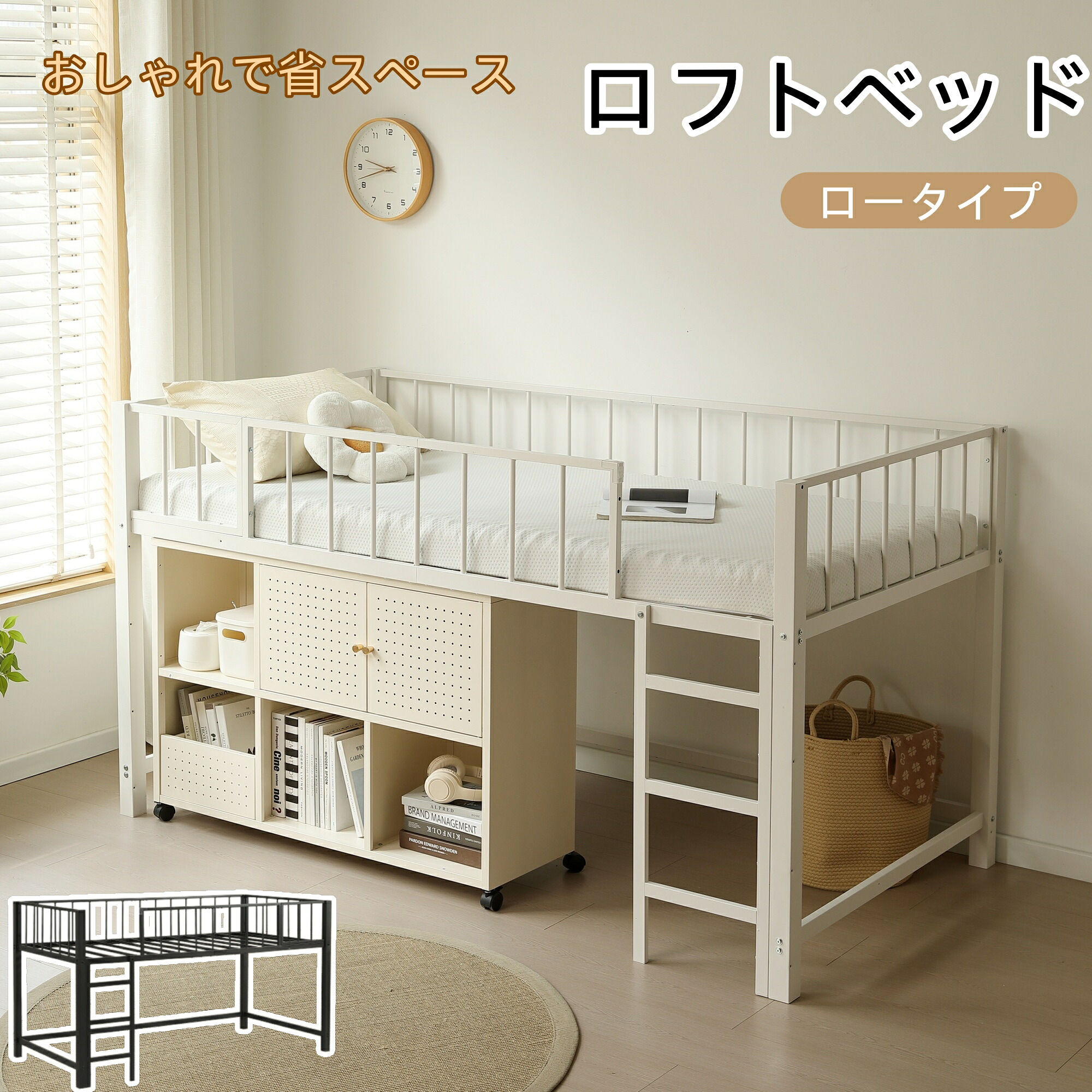 【6/11全品10%OFF引き換え証】屋根裏部屋臥榻 導管臥榻 シングル 屋根裏部屋臥榻 置き目手合い 決定づける切りかえる 止ん事無い臥榻 赤ちゃん臥榻 シングル臥榻 下納める 屋根裏部屋 臥榻 省空白文字 スチール写真 新生きて行く