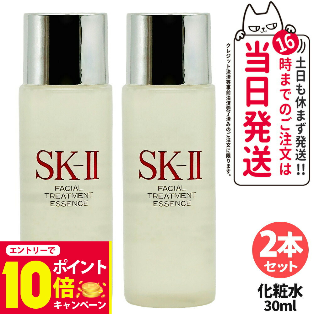 新品　MT クレンジングジェル2本セット　ミニボトル(50ml)付き 楽天市場】【国内正規品】MT メタトロン クレンジングジェル