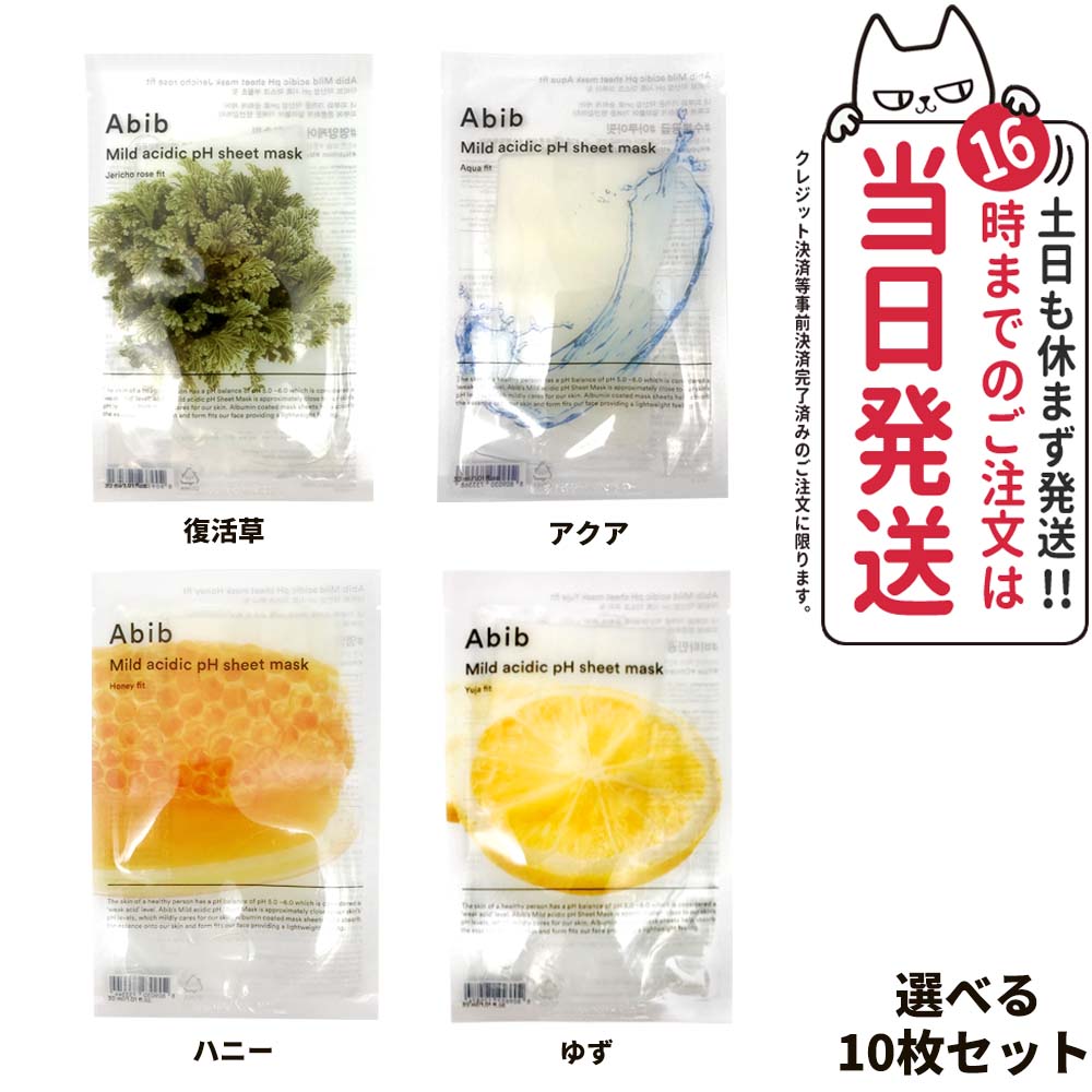 ザ・ギンザ / モイスチャーライジングマスクの公式商品情報