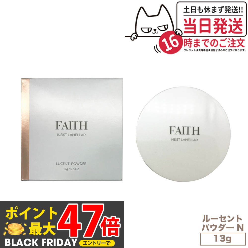 楽天市場】フェース ラメラモード ホワイト パウダー 3g×4本 美容液